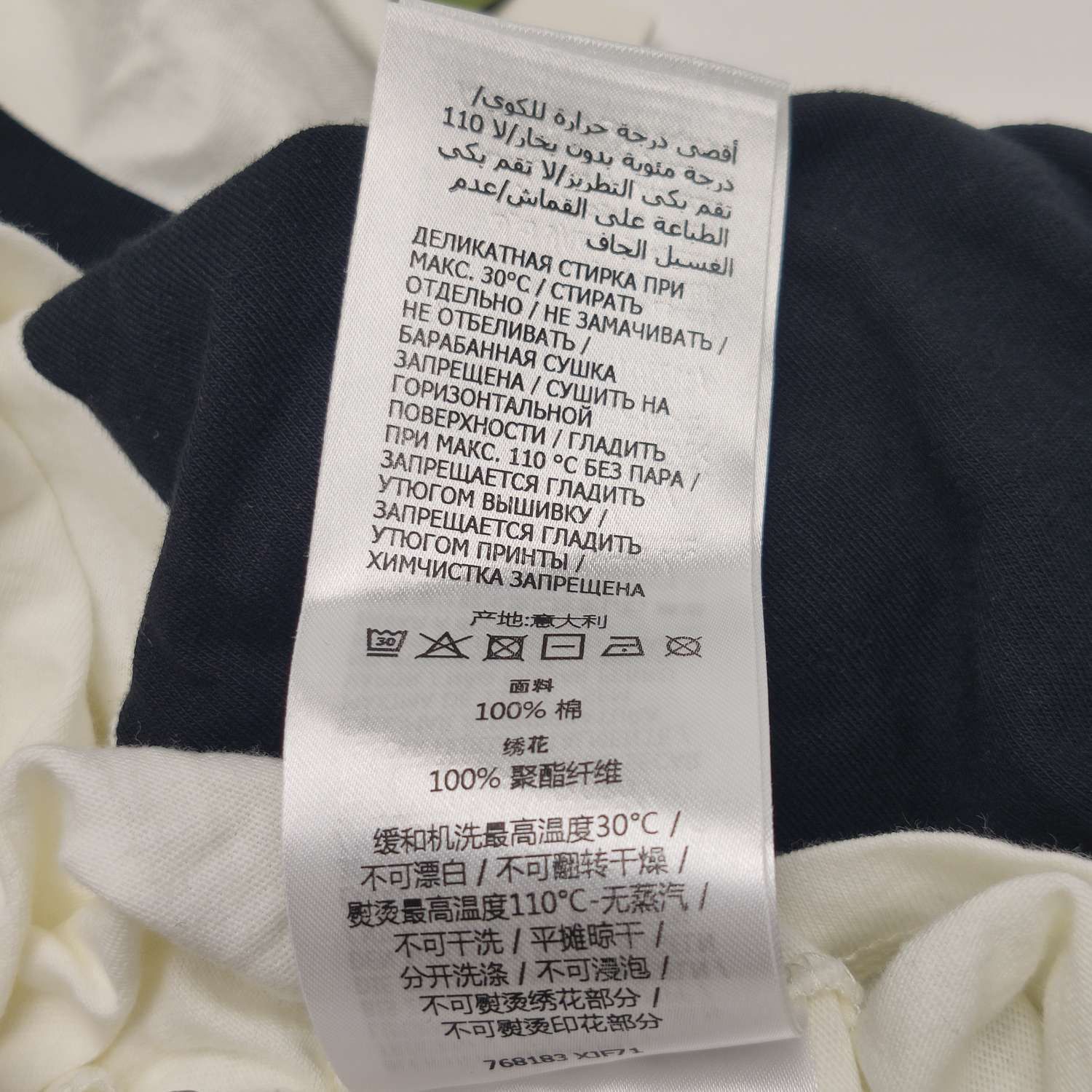 Gucci Gucci Women l Short Sleeve Shirts Size L / US 10 / IT 46 - 9 Thumbnail