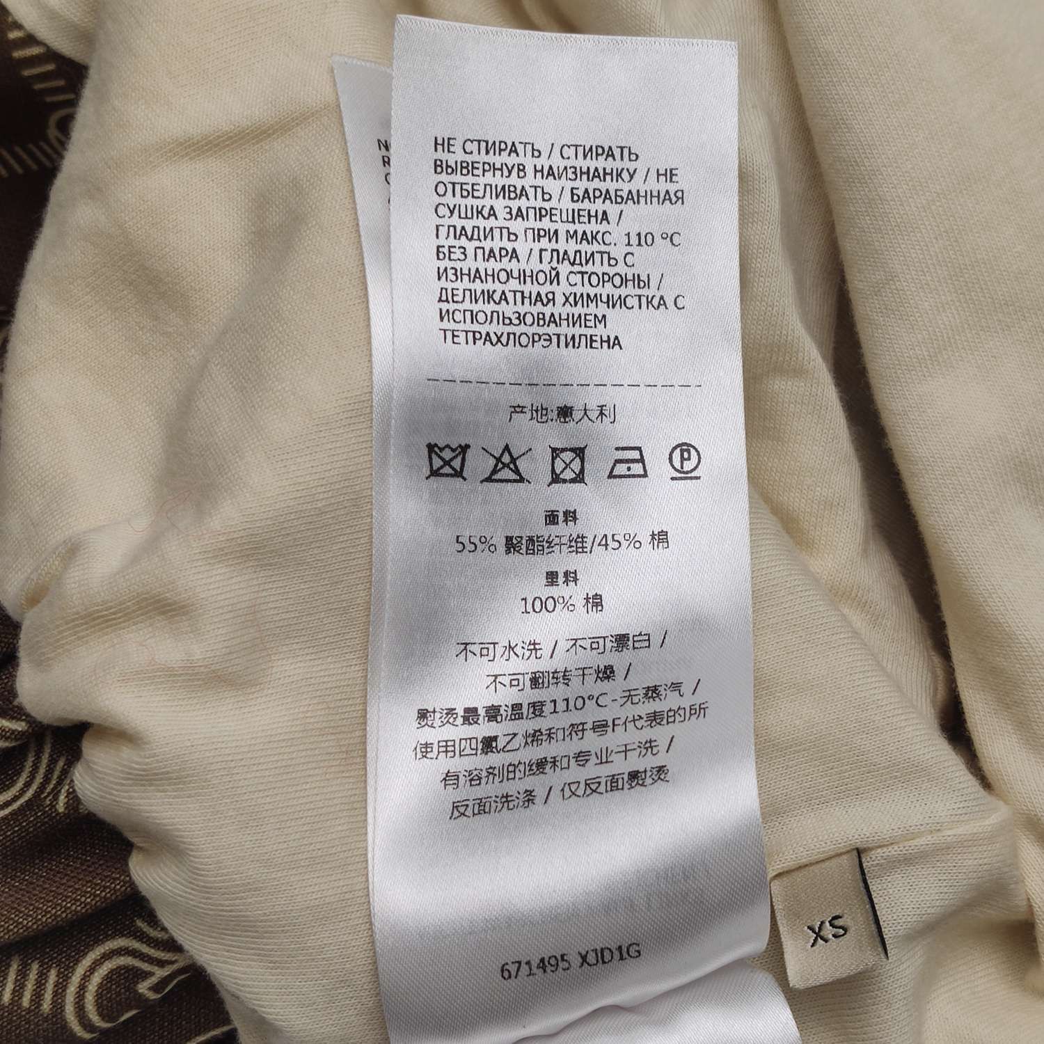 Gucci Gucci Women xs Jackets Size XS / US 0-2 / IT 36-38 - 10 Thumbnail