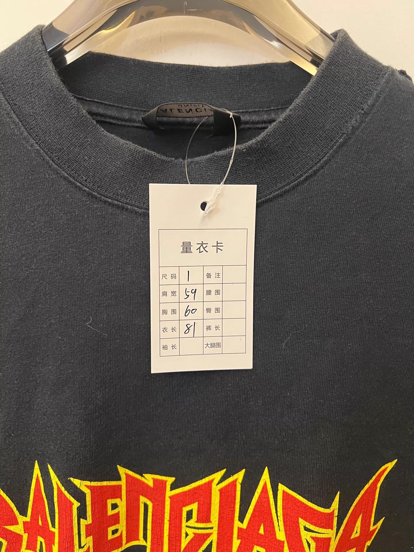 Balenciaga Metallica Lightning Tee in Black Size US S / EU 44-46 / 1 - 5 Thumbnail