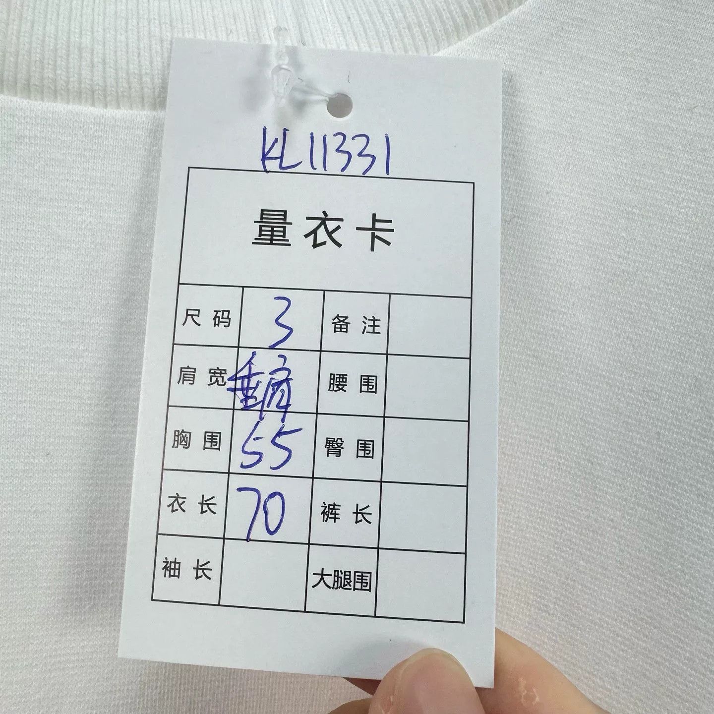 Thom Browne Thom Browne Four-Bar Stripe Short Sleeve Size US L / EU 52-54 / 3 - 8 Thumbnail
