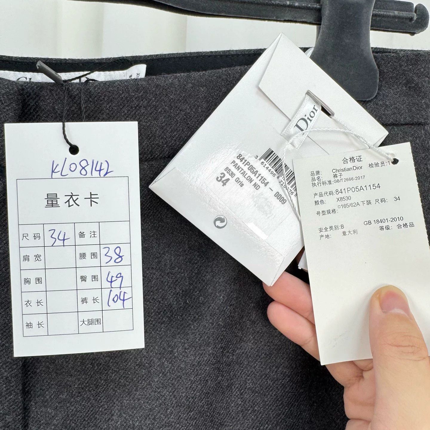 Dior Dior Gray Wool Suit Trousers Size US 34 / EU 50 - 7 Thumbnail