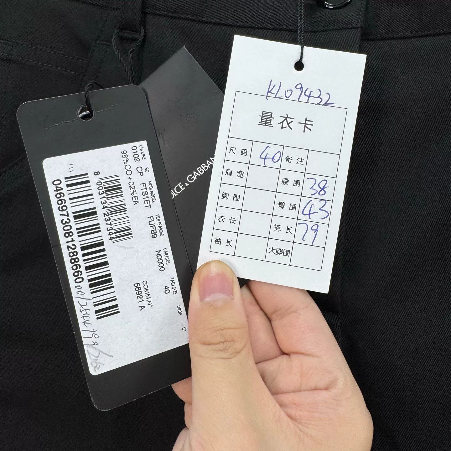 Dolce & Gabbana Dolce&Gabbana Black Logo Casual Pants Size US 40 / EU 56 - 8 Thumbnail