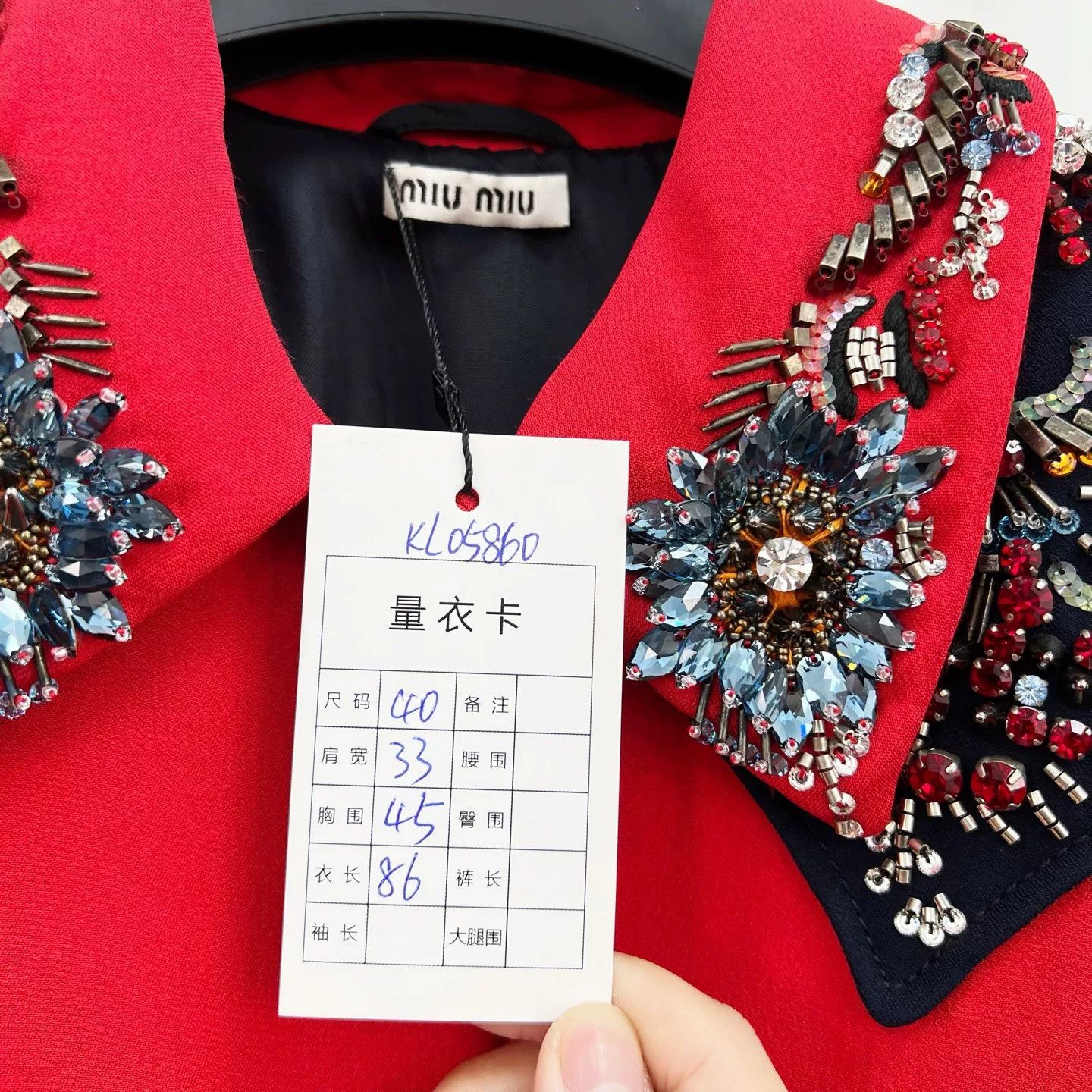 Miu Miu Miu Miu Runway Crystal Beaded Wool Coat Size S / US 4 / IT 40 - 7 Thumbnail