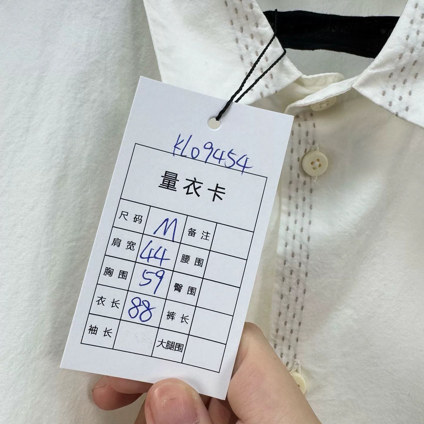 Uma Wang Uma Wang Long Sleeve Shirt Size M / US 6-8 / IT 42-44 - 7 Thumbnail