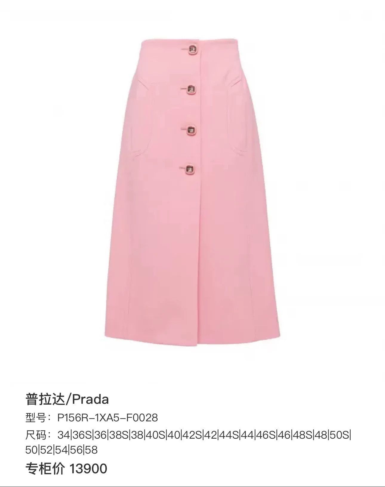 Prada Prada New Pink Wool Split Midi Skirt Size 38" / US 16 / IT 52 - 8 Thumbnail
