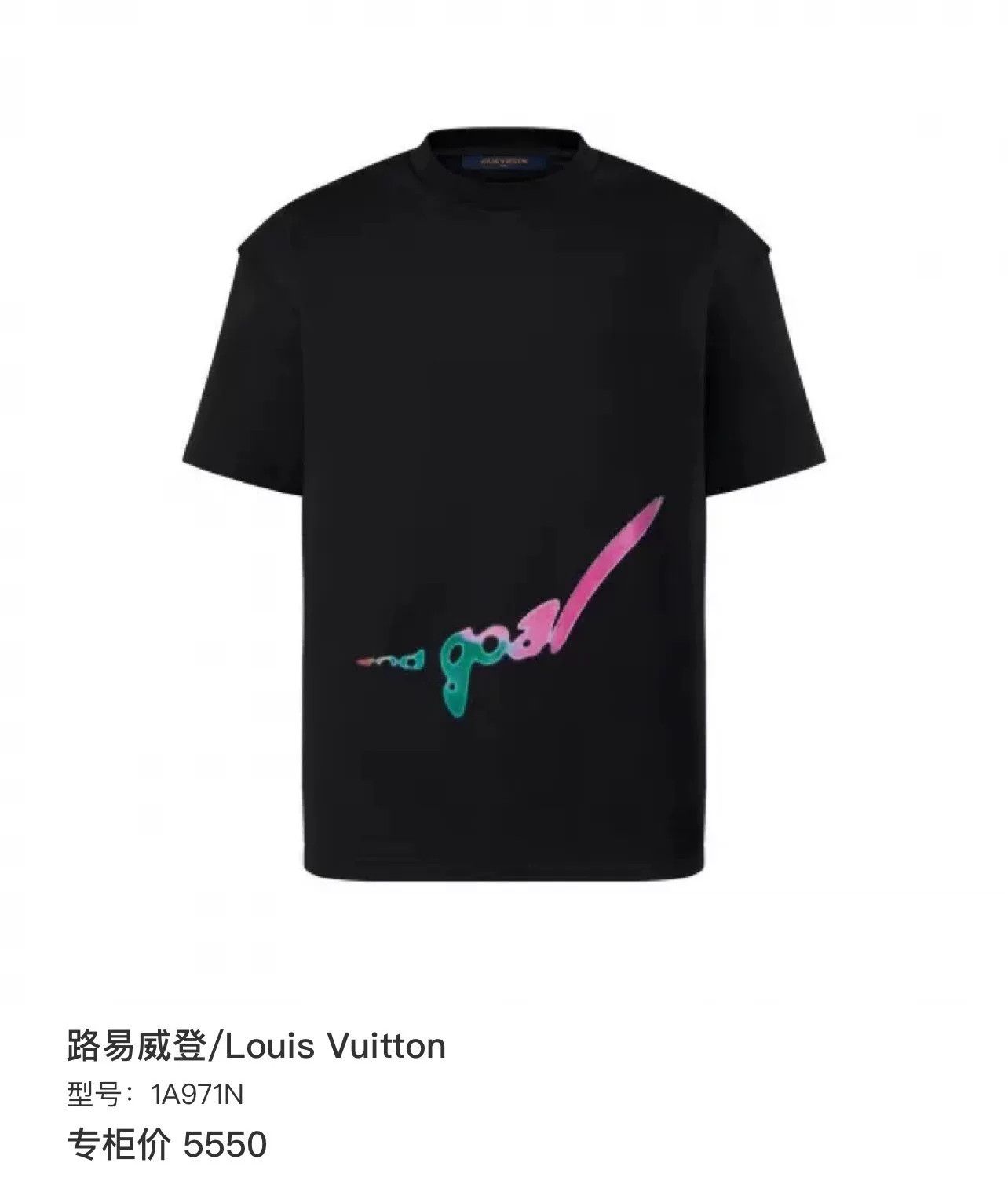 Louis Vuitton Louis Vuitton Neon Print Letter T-Shirt Size US L / EU 52-54 / 3 - 8 Thumbnail