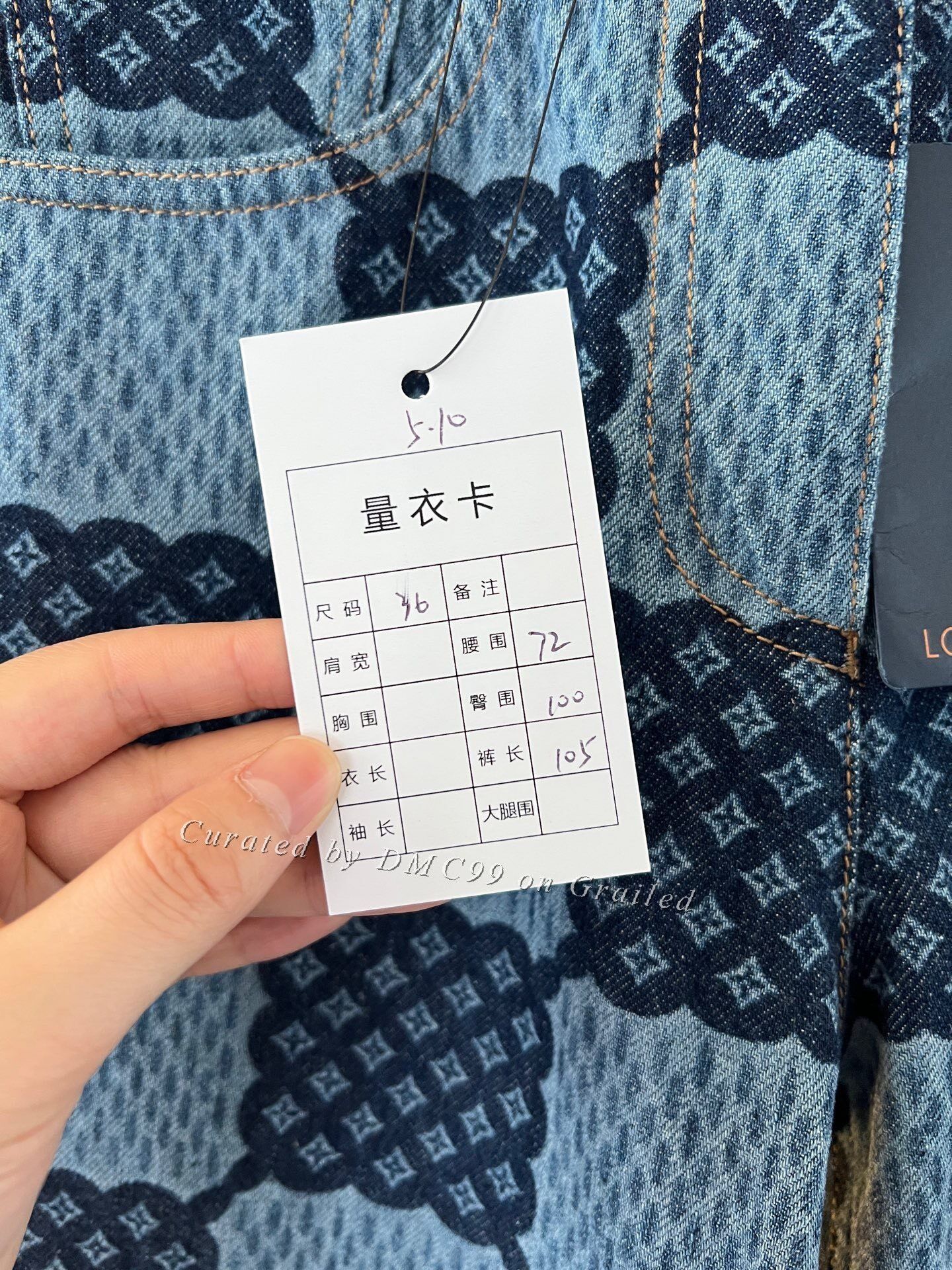 Louis Vuitton LV Checkered Denim Jeans Size US 36 / EU 52 - 7 Thumbnail