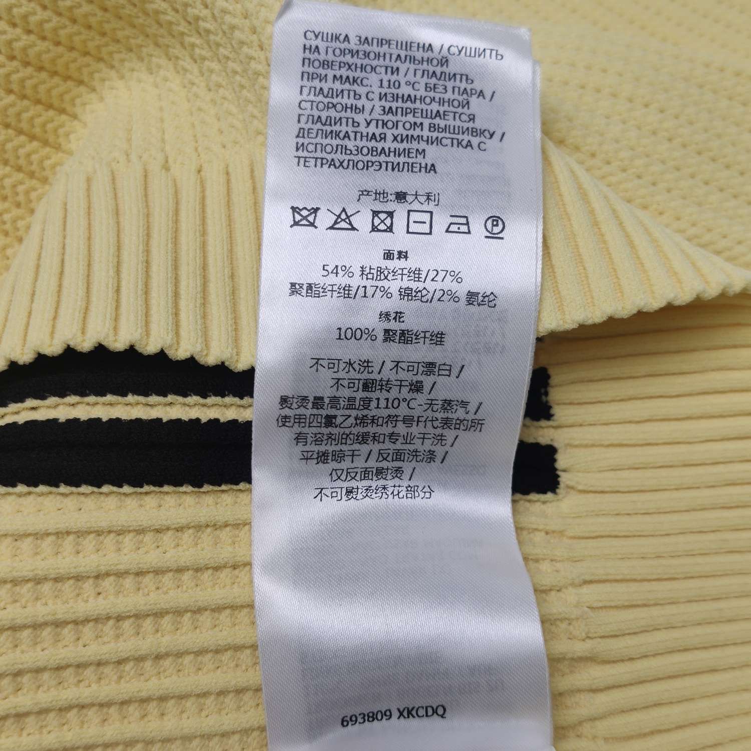 Gucci Gucci Women s Sweaters Size S / US 4 / IT 40 - 9 Thumbnail