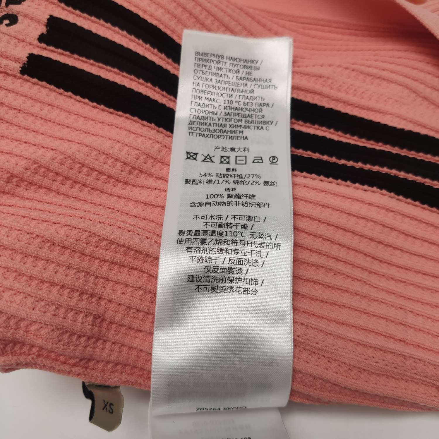 Gucci Gucci Women xs Sweaters Size XS / US 0-2 / IT 36-38 - 9 Thumbnail