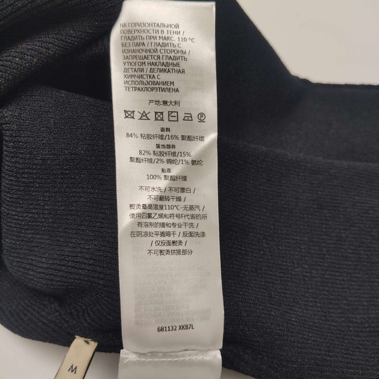 Gucci Gucci Women m Sweaters Size M / US 6-8 / IT 42-44 - 8 Thumbnail