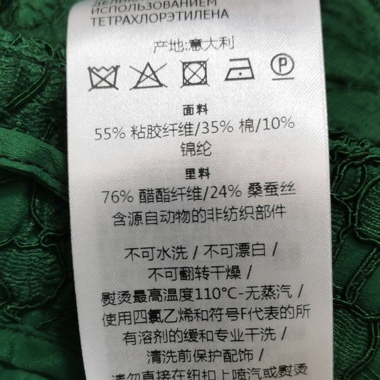 Gucci Gucci Women 36 Shorts Size 36" / US 14 / IT 50 - 7 Thumbnail