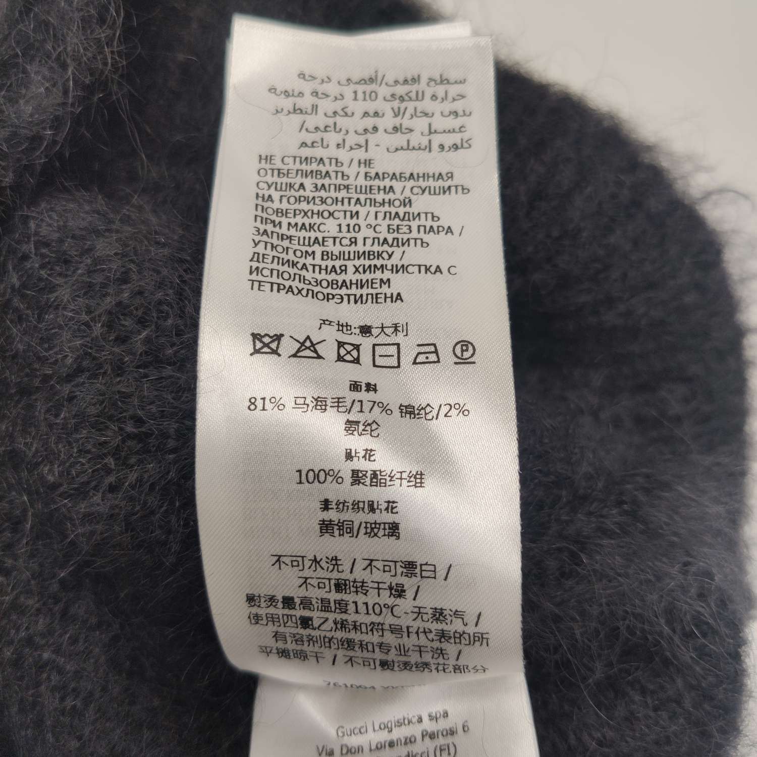 Gucci Gucci Women s Sweaters Size S / US 4 / IT 40 - 8 Thumbnail