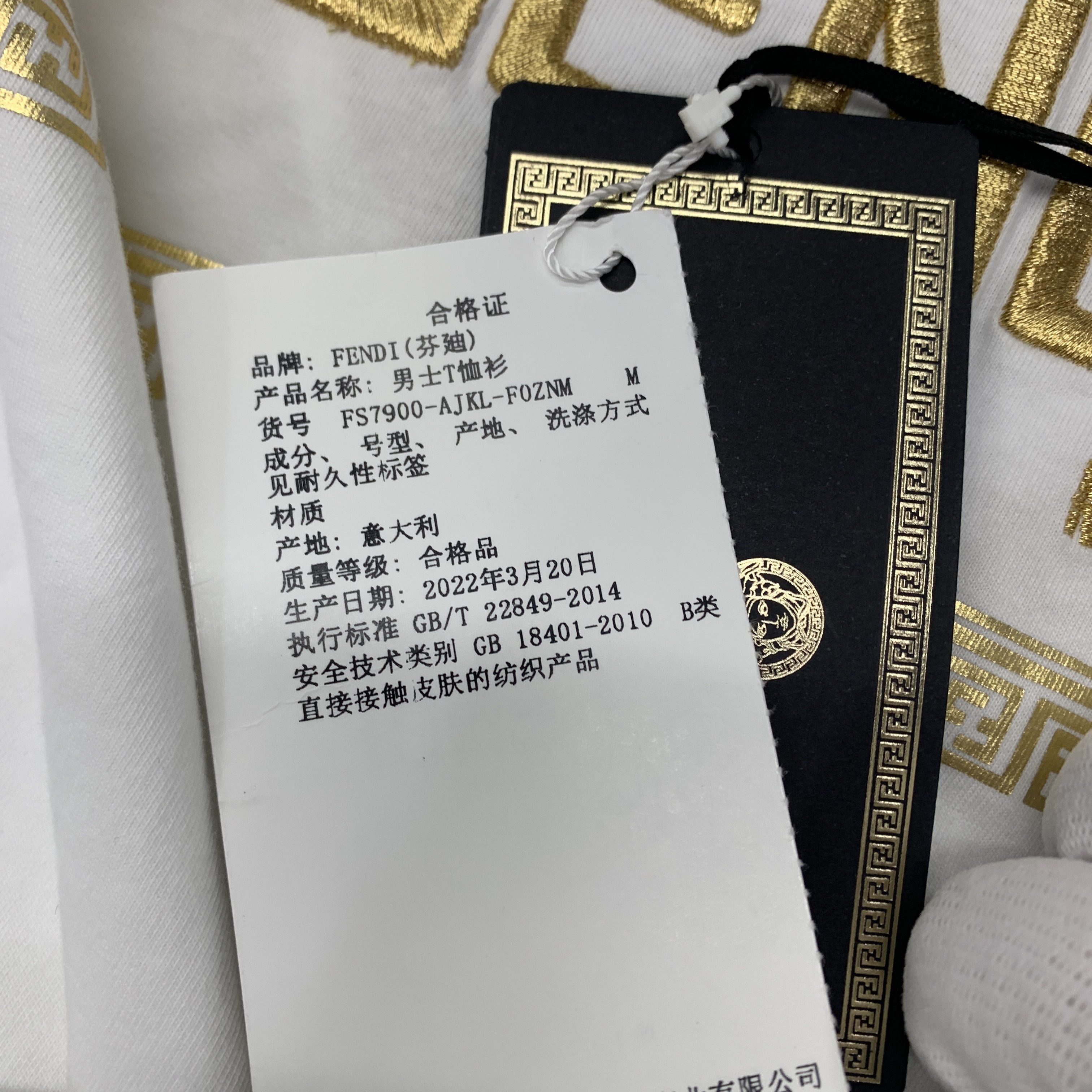 Fendi Fendi x Versace Fendace Logo T-Shirt Size M Size M / US 6-8 / IT 42-44 - 5 Thumbnail