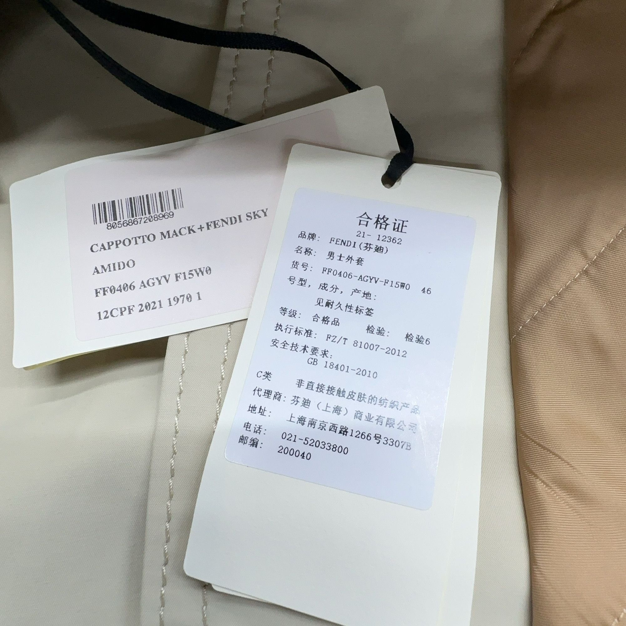 Fendi Fendi Reversible Panel Coat Size 46 Size US S / EU 44-46 / 1 - 5 Thumbnail