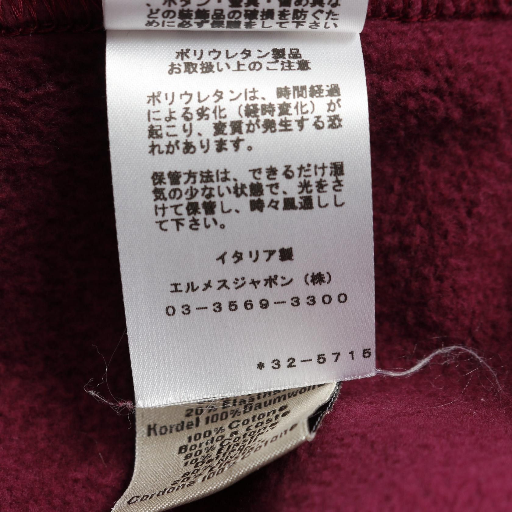 Hermes Hermes Hermes Cotton Nylon Hoodie Textile Sweatshirts & Hoodies DUTY FREE for USA Size ONE SIZE - 5 Thumbnail