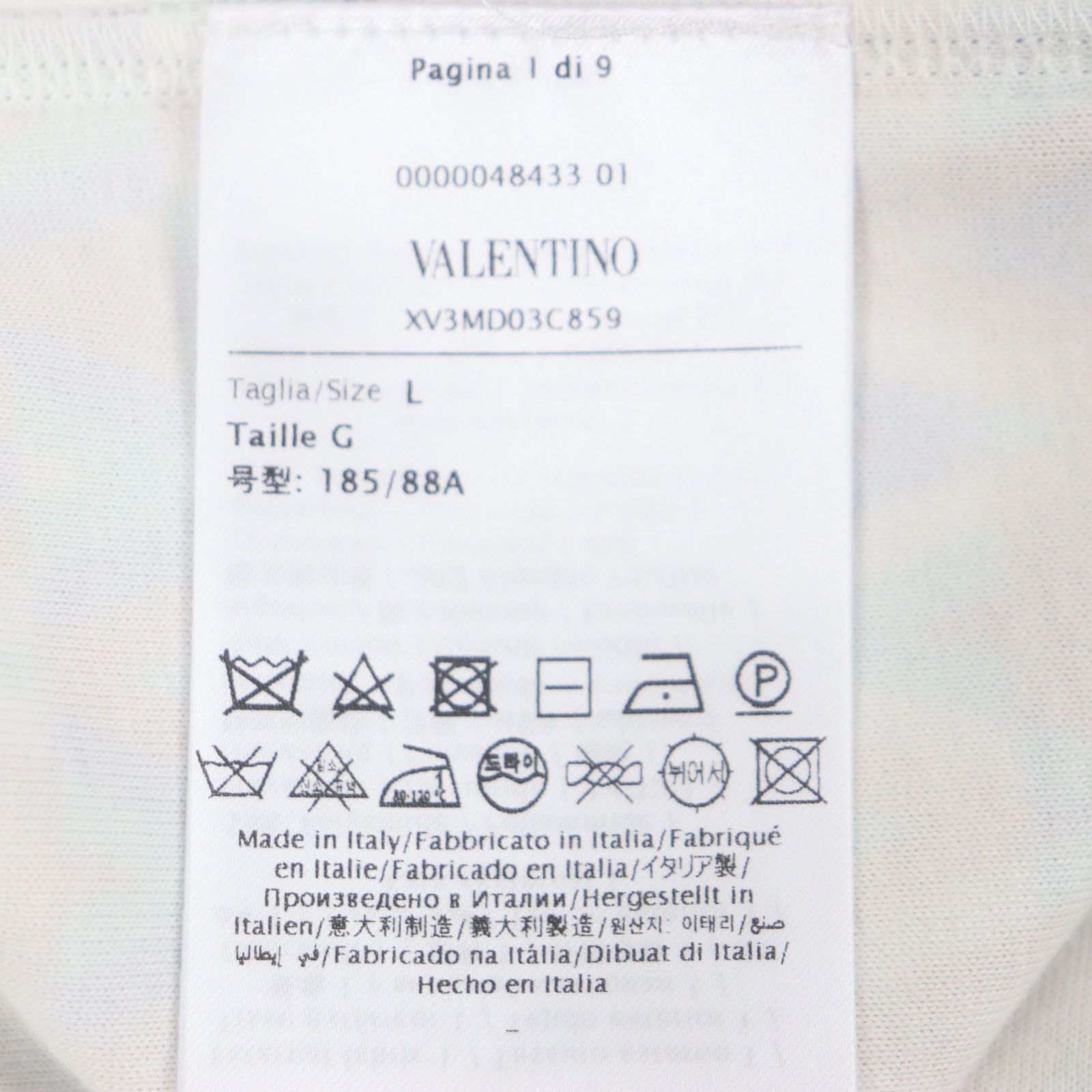 Valentino Valentino Valentino All Over Print Nylon Cotton Drawstring Pants Textile Pants XV3MD03C859 DUTY FREE for USA Size ONE SIZE - 8 Thumbnail