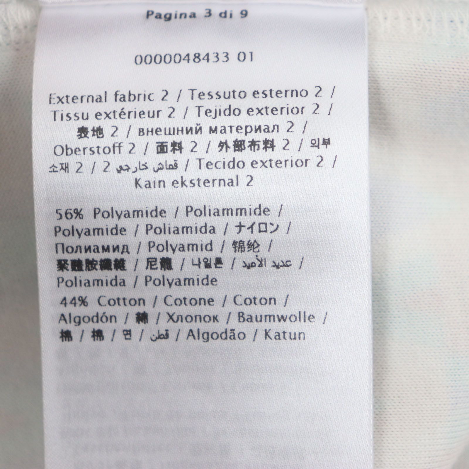 Valentino Valentino Valentino All Over Print Nylon Cotton Drawstring Pants Textile Pants XV3MD03C859 DUTY FREE for USA Size ONE SIZE - 10 Thumbnail