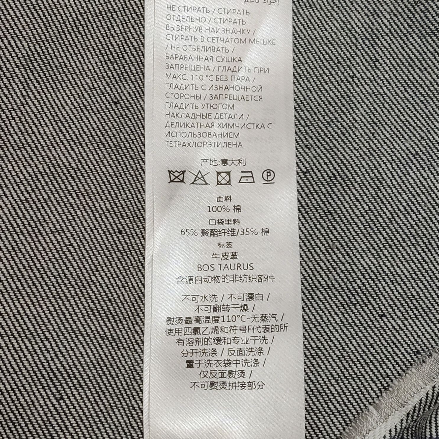 Gucci Blue Selvedge Denim Jeans, Size 27 Size US 30 / EU 46 - 9 Thumbnail