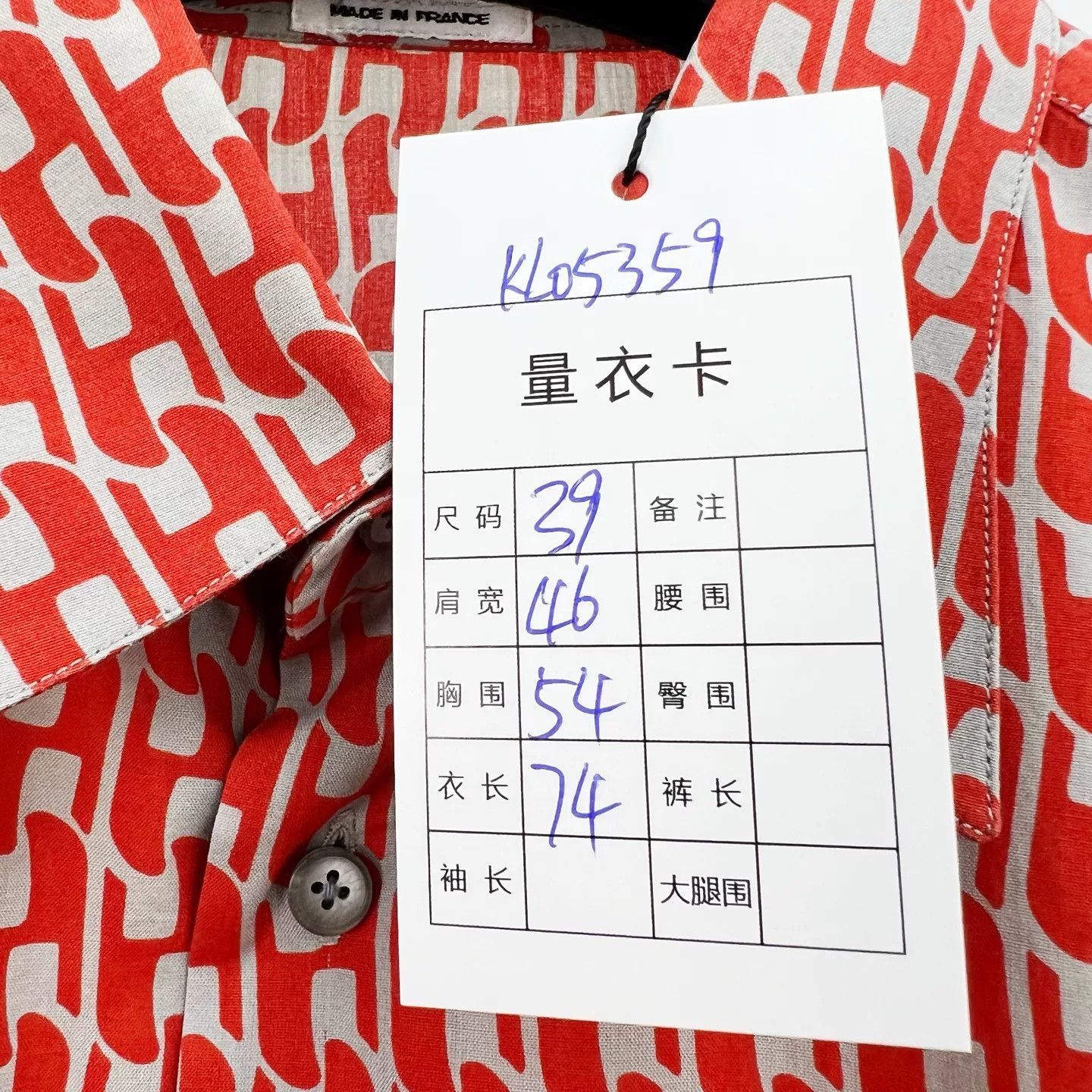 Hermes Hermes All-Over Letter Print Shirt Jacket Size US M / EU 48-50 / 2 - 7 Thumbnail