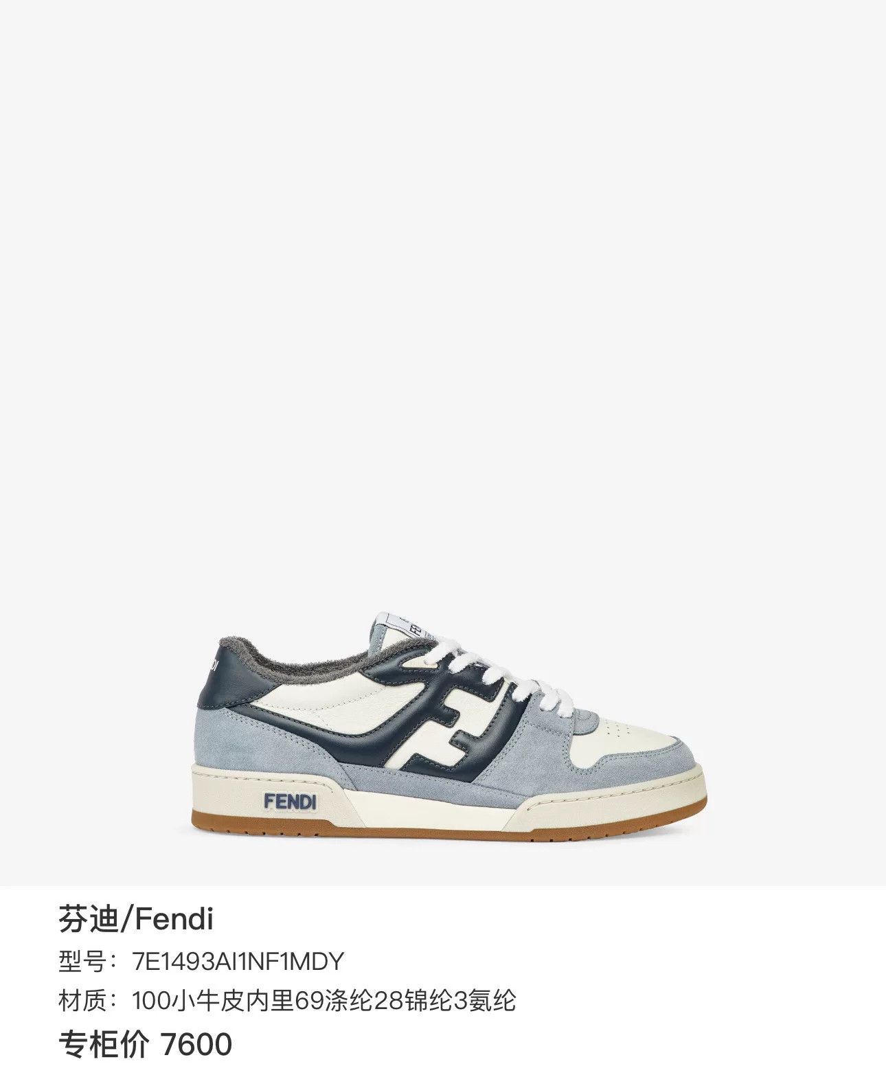 Fendi Fendi 2024 Match Series Suede Casual Shoes Size US 7 / EU 40 - 8 Thumbnail