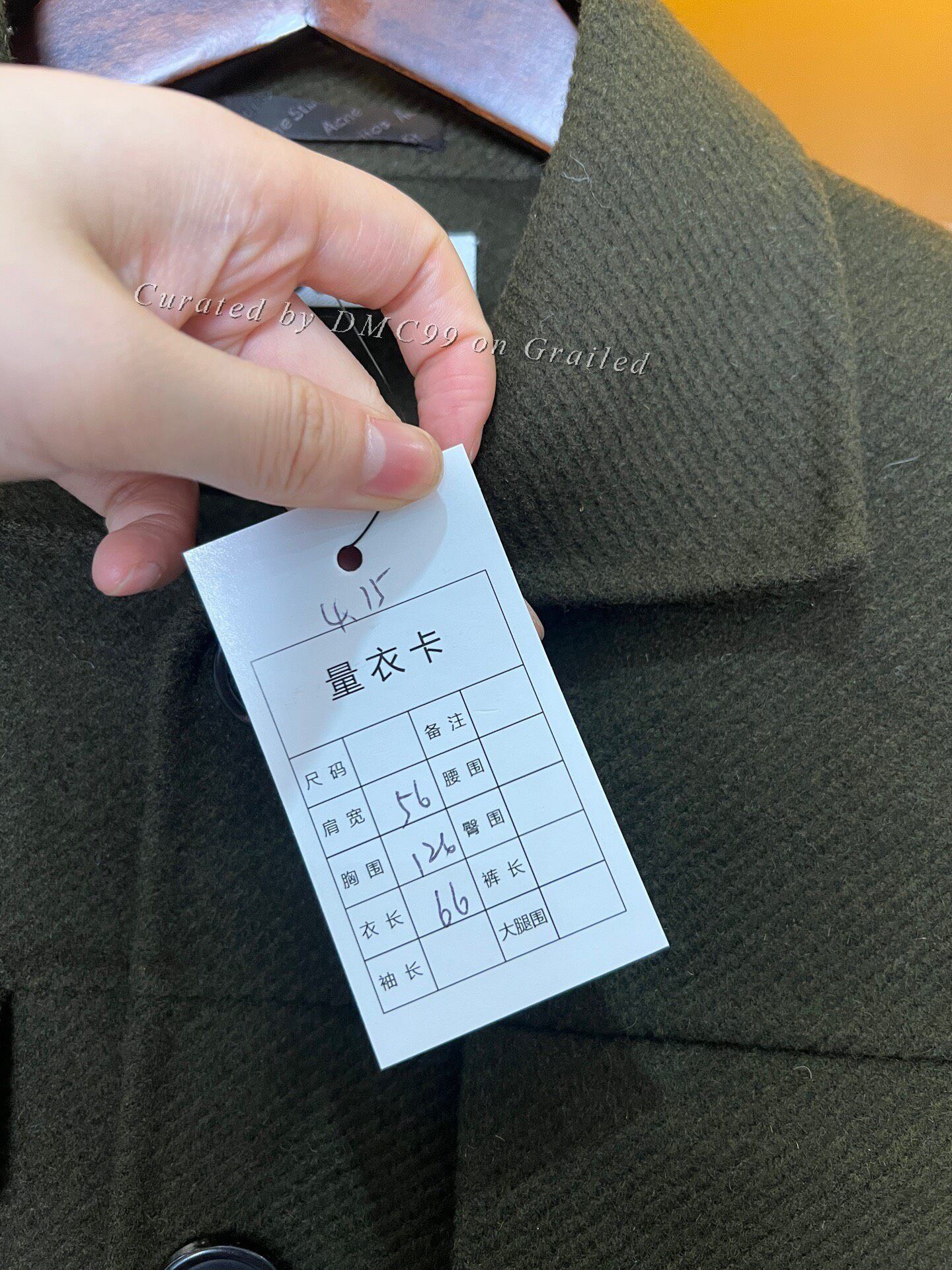 Acne Studios Acne Studios Wool Jacket Size US S / EU 44-46 / 1 - 5 Thumbnail