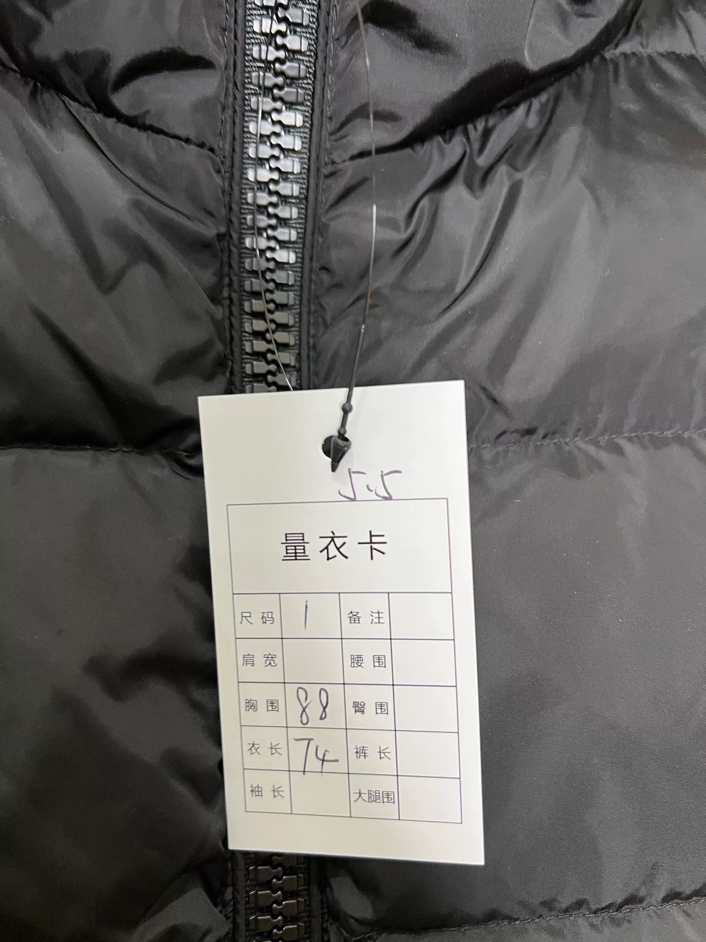 Moncler Moncler Down Vest Size S / US 4 / IT 40 - 5 Thumbnail