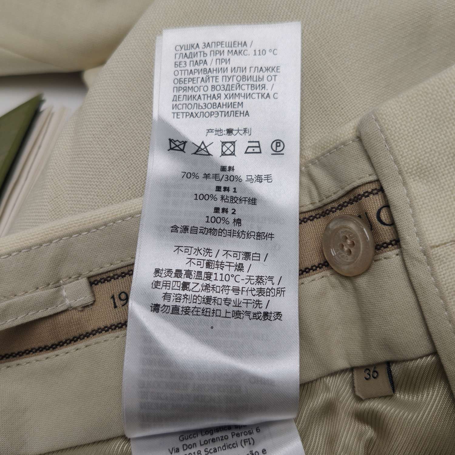 Gucci Gucci Women 36 Pants Size 36" / US 14 / IT 50 - 8 Thumbnail