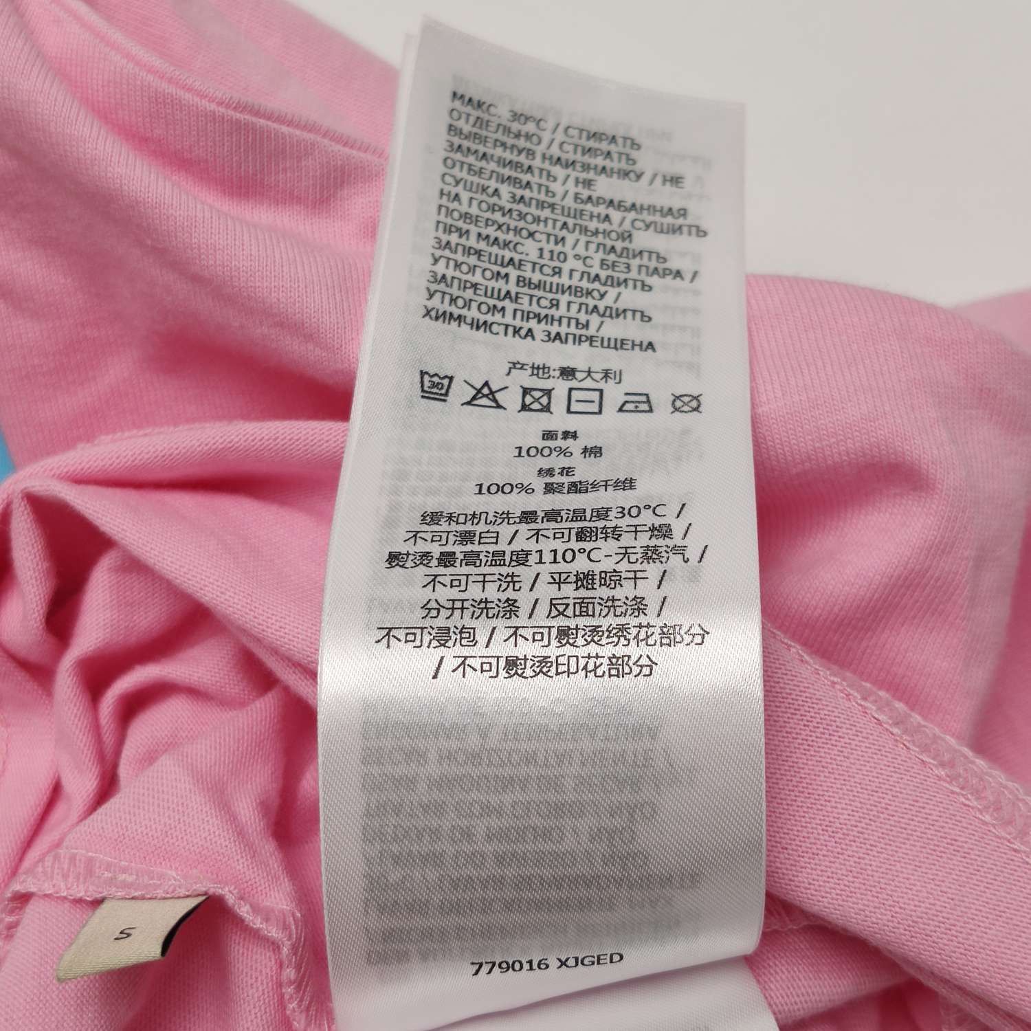 Gucci Gucci Women s Short Sleeve Shirts Size S / US 4 / IT 40 - 9 Thumbnail