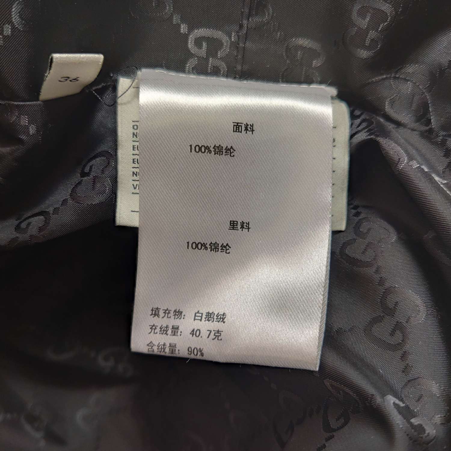 Gucci Gucci Women it_36 Down Jackets Size XS / US 0-2 / IT 36-38 - 8 Thumbnail
