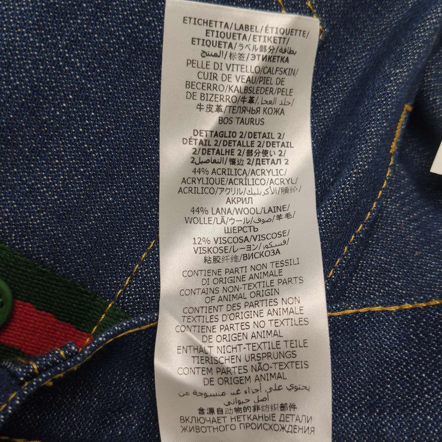 Gucci Gucci Women 26 Pants Size 26" / US 2 / IT 38 - 10 Thumbnail