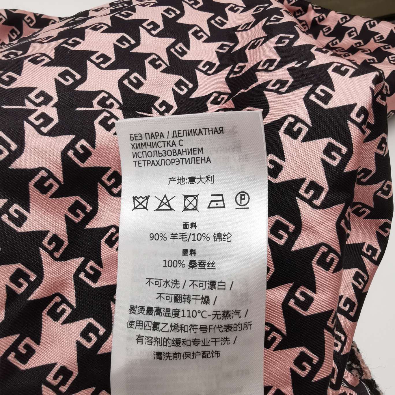 Gucci Gucci Women it_40 Jackets Size S / US 4 / IT 40 - 9 Thumbnail