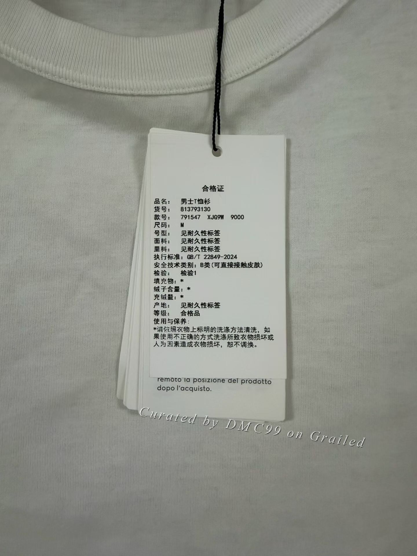 Gucci Gucci Men's White Solid Round Neck T-shirt Size US M / EU 48-50 / 2 - 5 Thumbnail