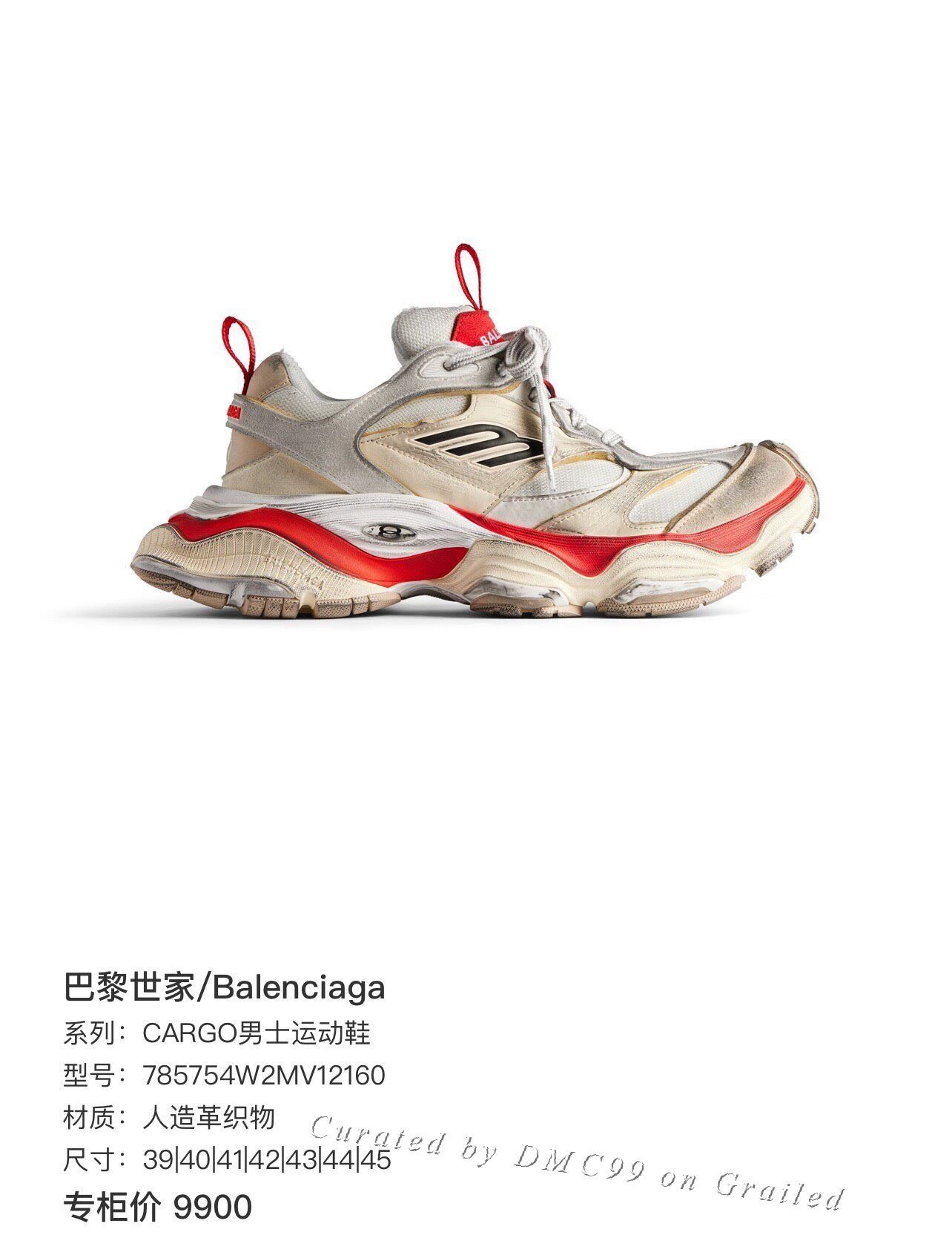 Balenciaga Balenciaga Cargo Distressed White Red Dad Shoes Size US 7 / EU 40 - 9 Thumbnail
