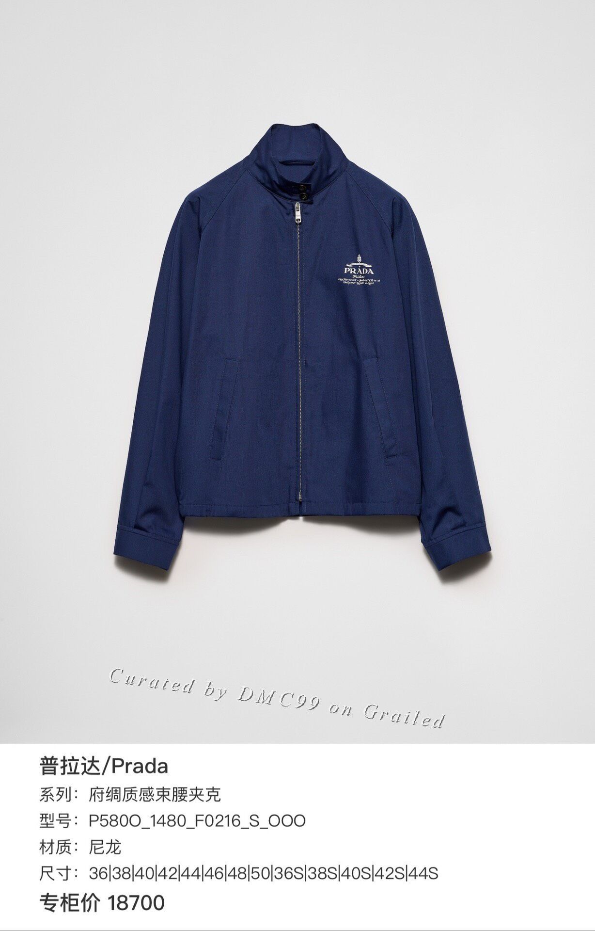 Prada Prada New Blue Letter Print Zip Jacket Size US XXS / EU 40 - 8 Thumbnail