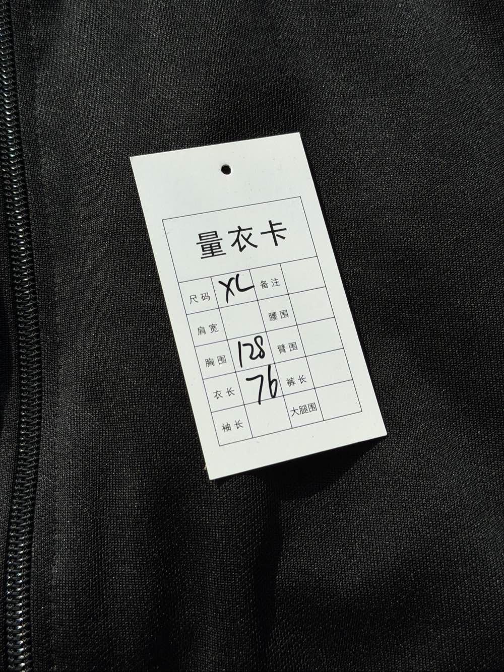 Gucci Gucci GG Monogram Track Jacket Size XL Size US XL / EU 56 / 4 - 7 Thumbnail