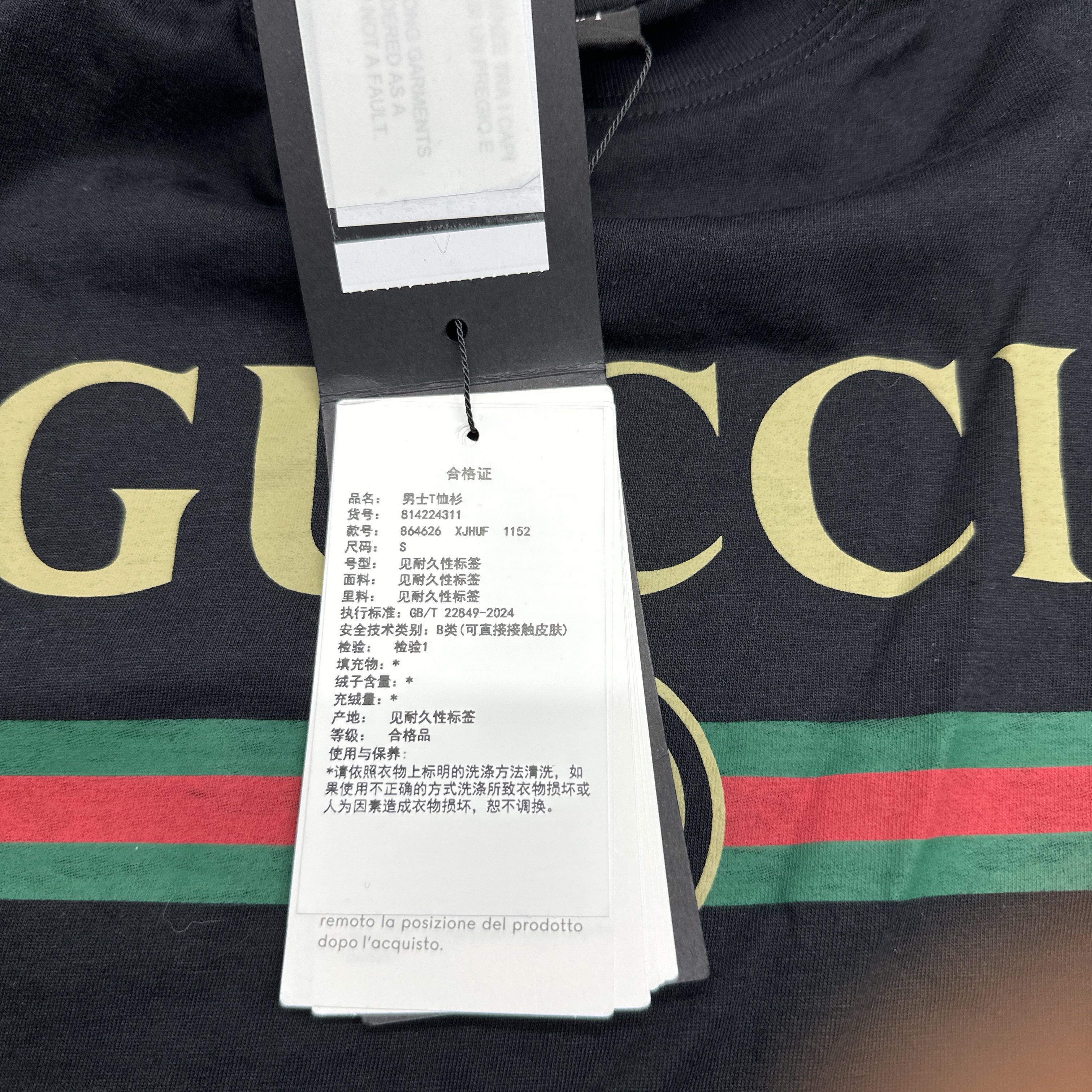 Gucci Gucci Web Logo T-Shirt Black Size S Size US S / EU 44-46 / 1 - 6 Thumbnail