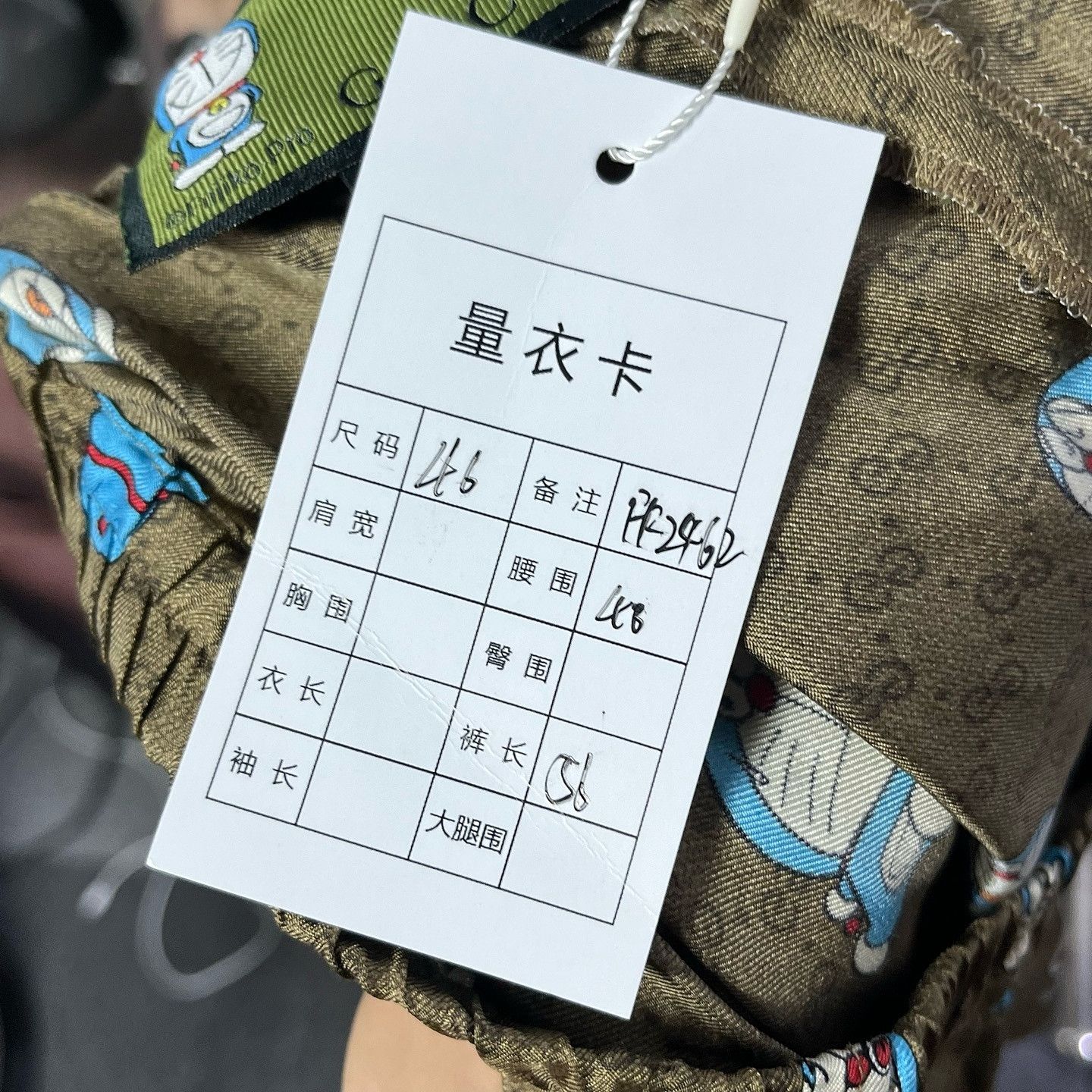 Gucci Gucci x Doraemon GG Silk Shorts Size 30 Size US 30 / EU 46 - 6 Thumbnail