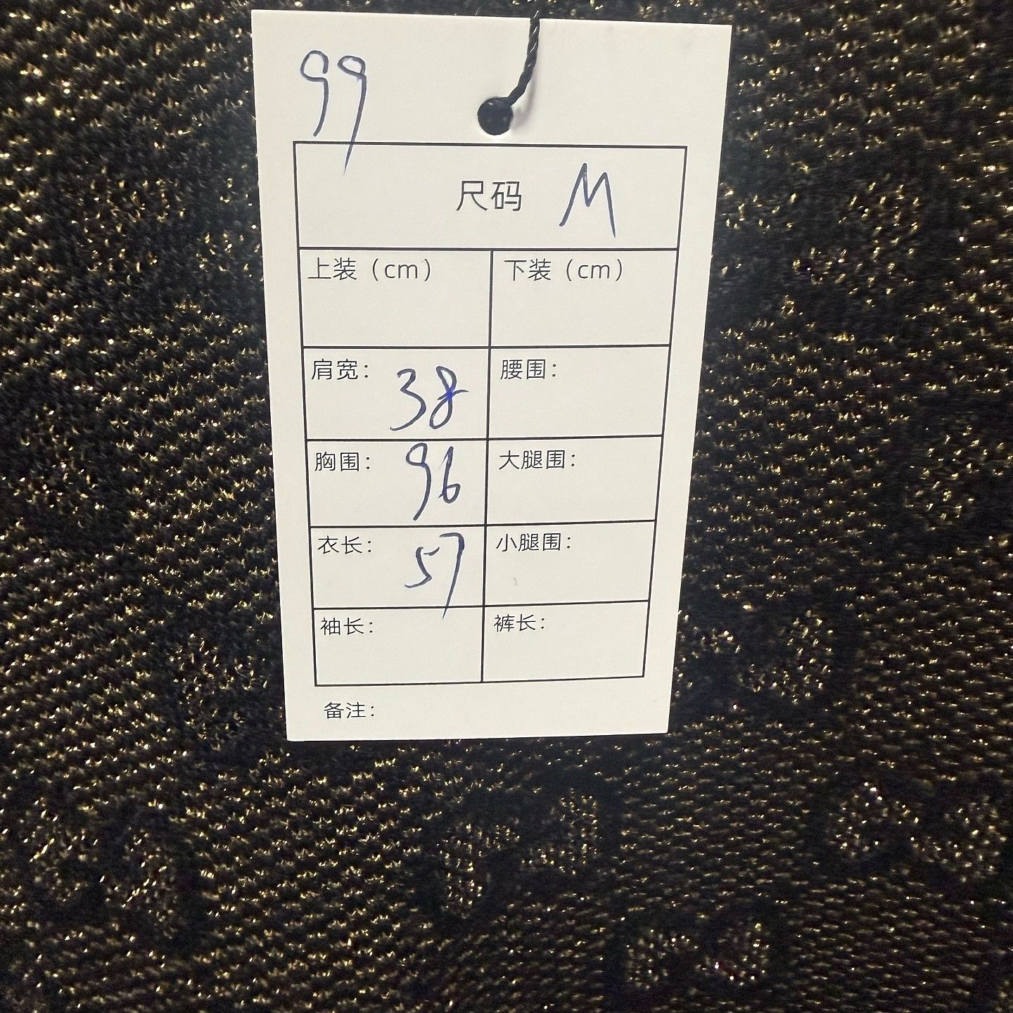 Gucci Gucci GG Wool Short Sleeve Sweater Size M Size M / US 6-8 / IT 42-44 - 5 Thumbnail