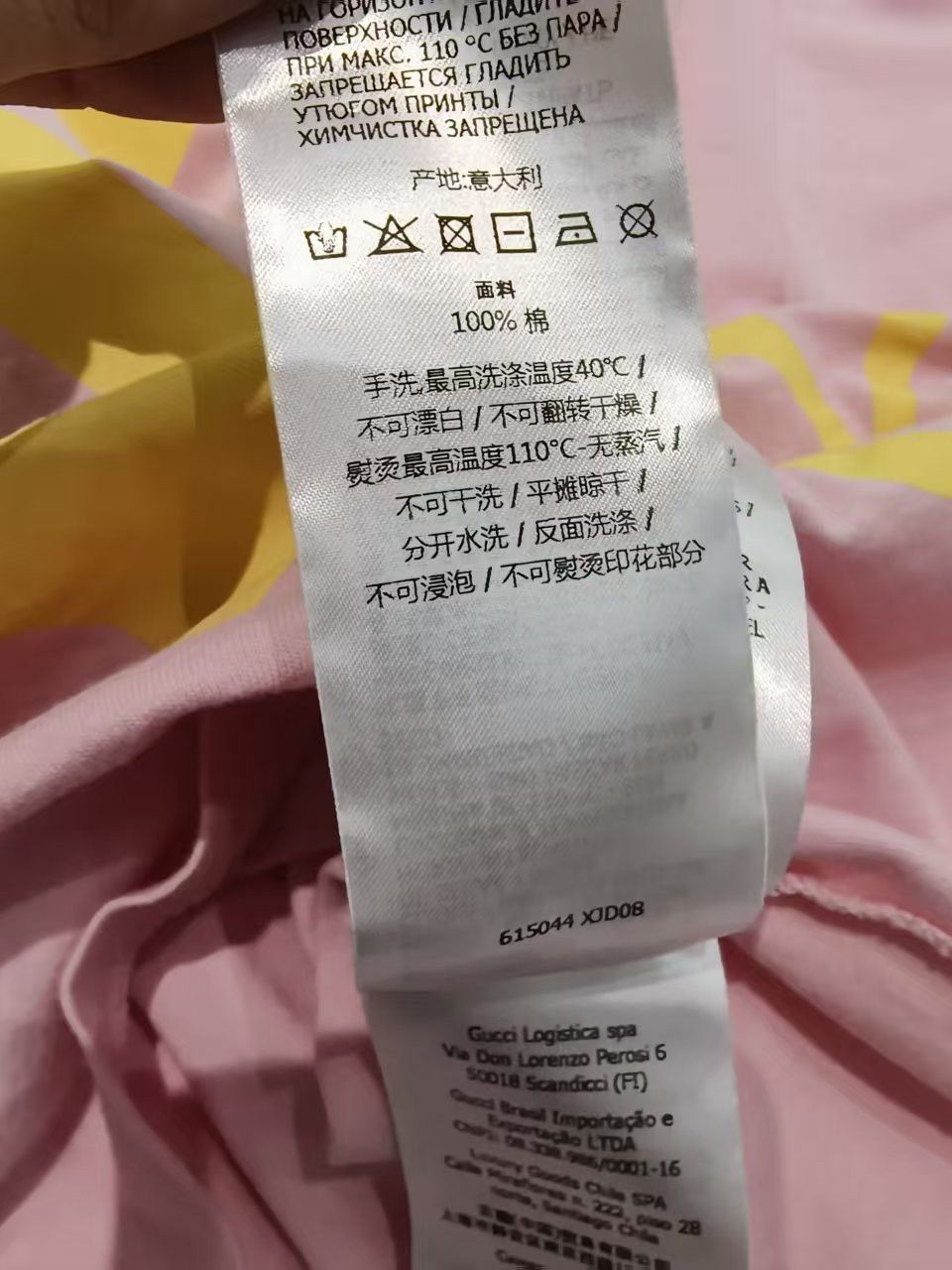 Gucci Gucci Lemon Print T-Shirt XXS Size XXS / US 00 / IT 34 - 7 Thumbnail