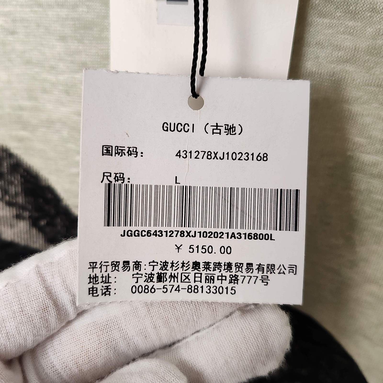 Gucci Gucci Rabbit Print Linen T-Shirt Size L Size US L / EU 52-54 / 3 - 6 Thumbnail