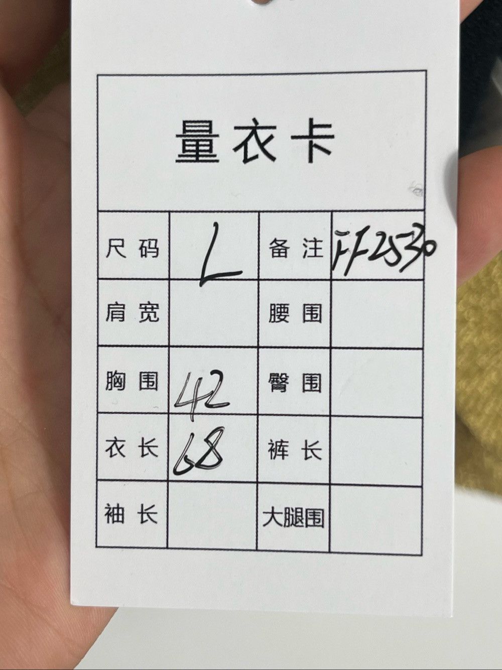 Gucci Gucci Black Gold Trim Knit Sweater Size L Size L / US 10 / IT 46 - 5 Thumbnail