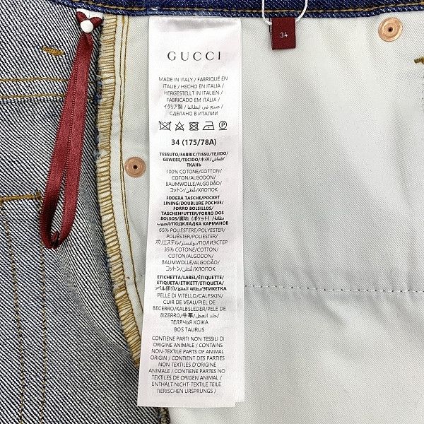 Gucci Gucci Blue Denim Jeans Size 34 Size US 34 / EU 50 - 4 Thumbnail