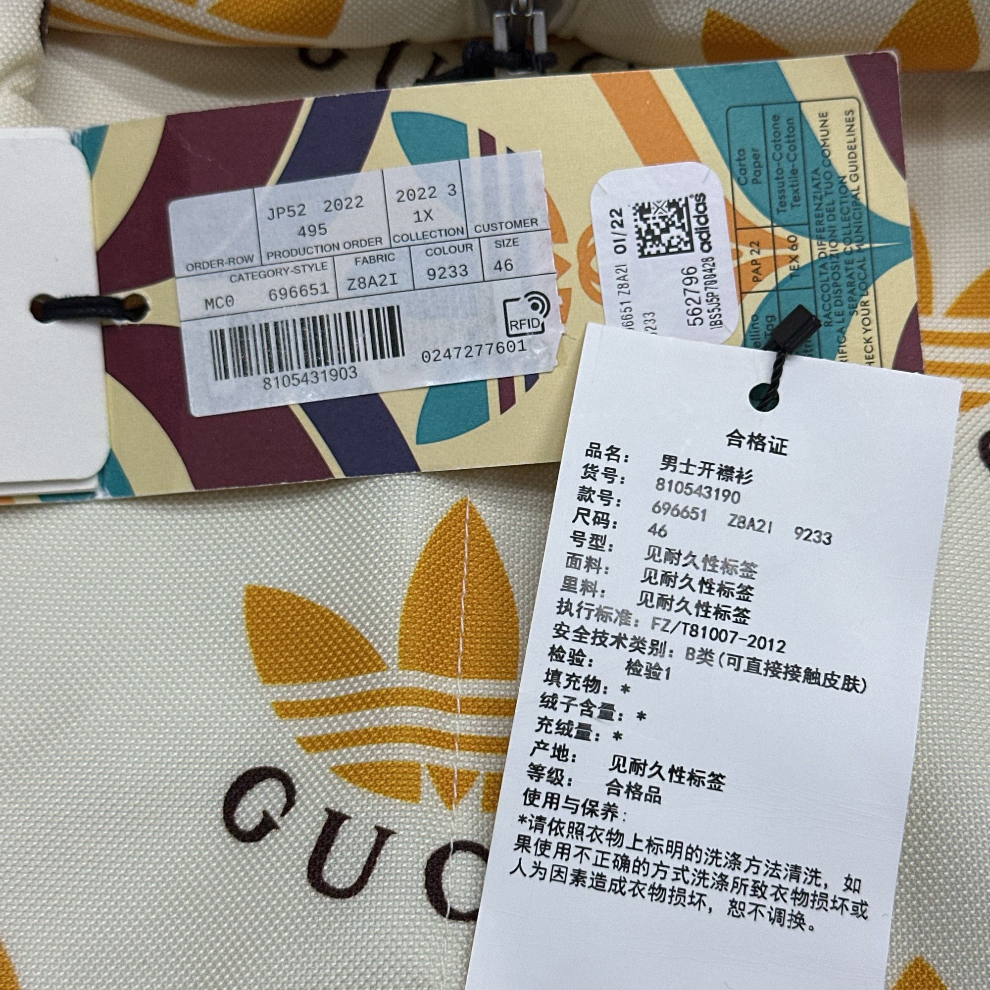 Gucci Gucci x adidas Trefoil Logo Jacket Size S Size US S / EU 44-46 / 1 - 4 Thumbnail