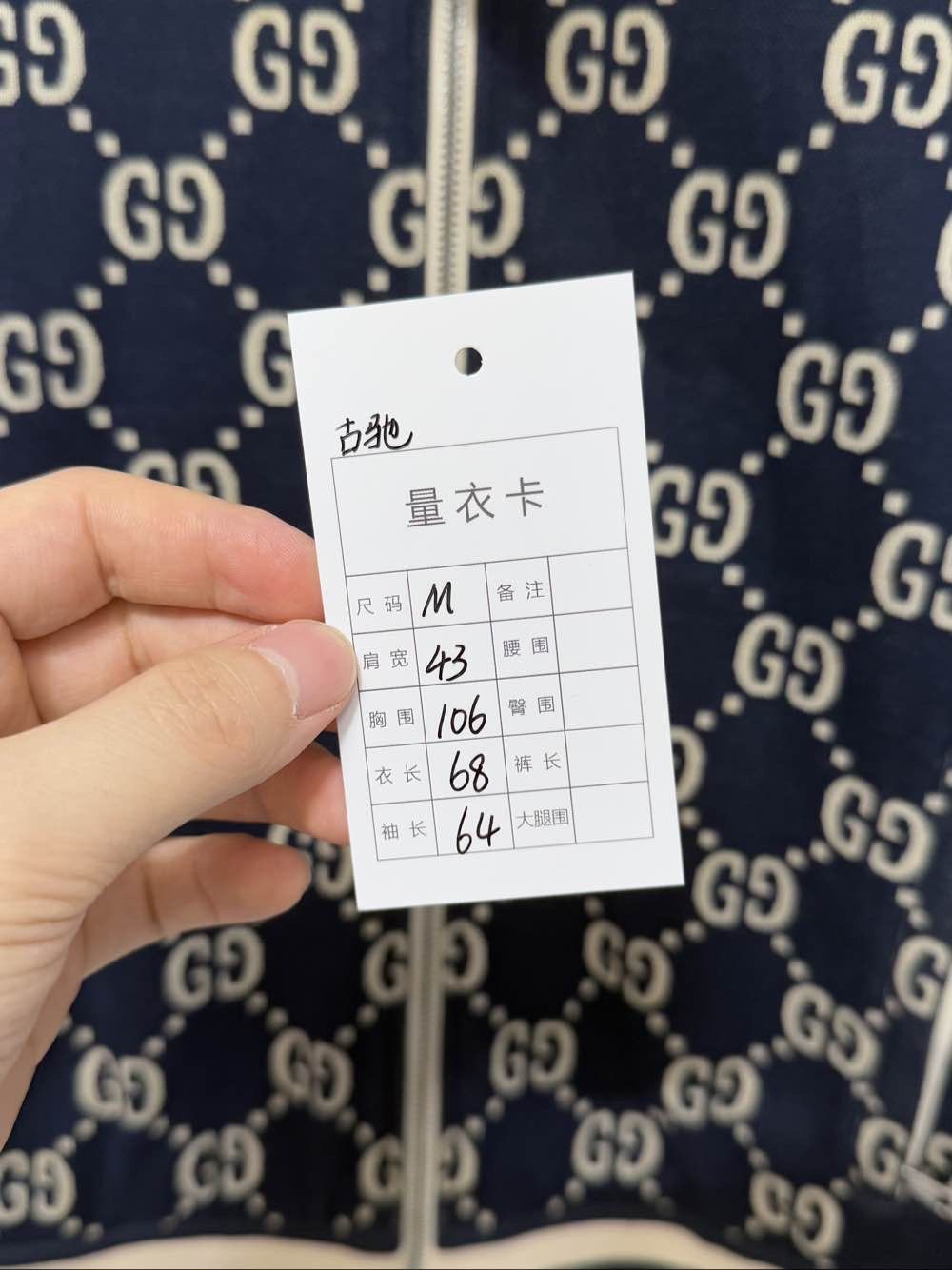 Gucci Gucci GG Monogram Jacquard Jacket Size M Size US M / EU 48-50 / 2 - 15 Thumbnail