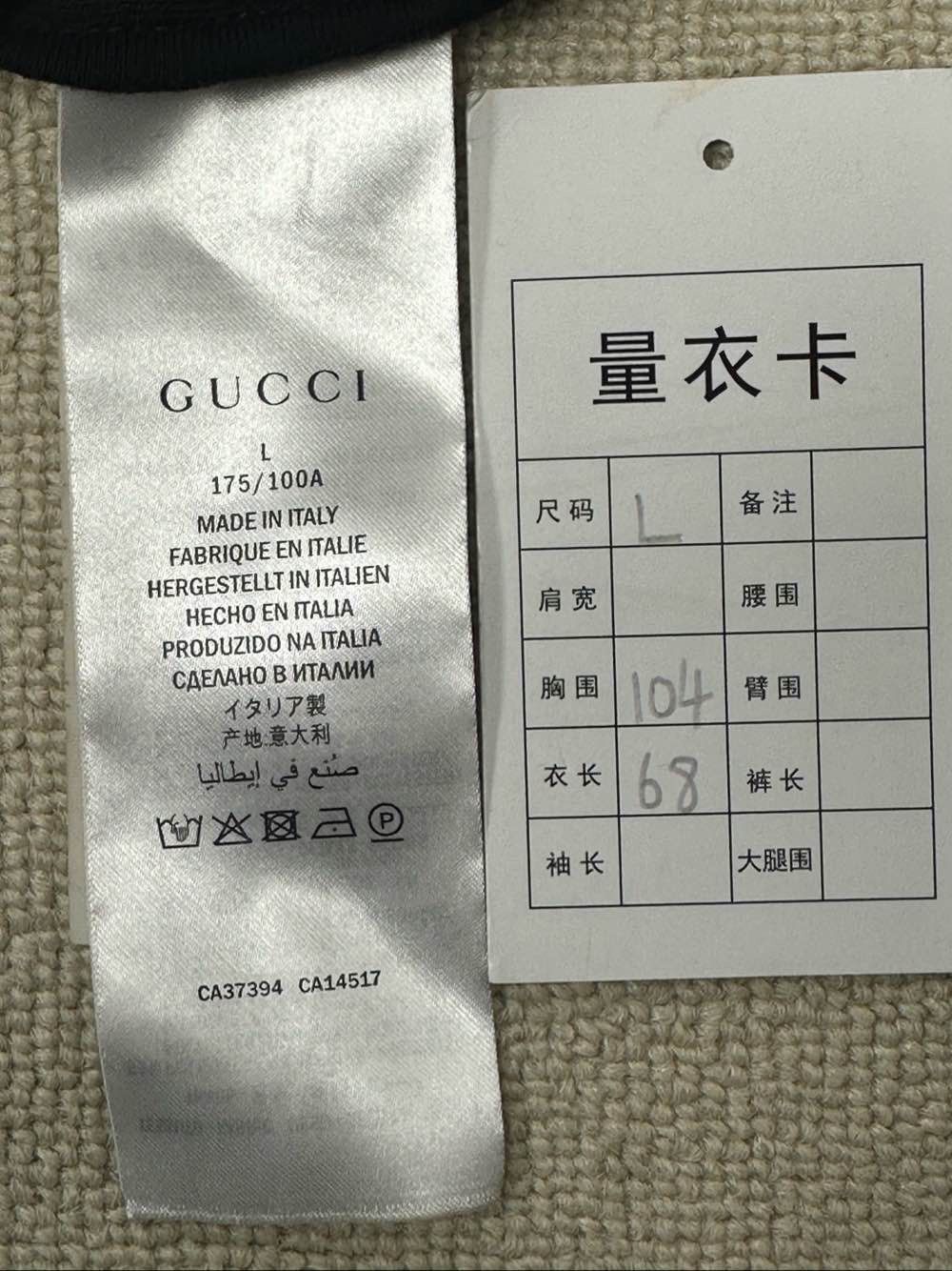 Gucci Gucci Interlocking G Zip Hoodie Size L Size US L / EU 52-54 / 3 - 4 Thumbnail