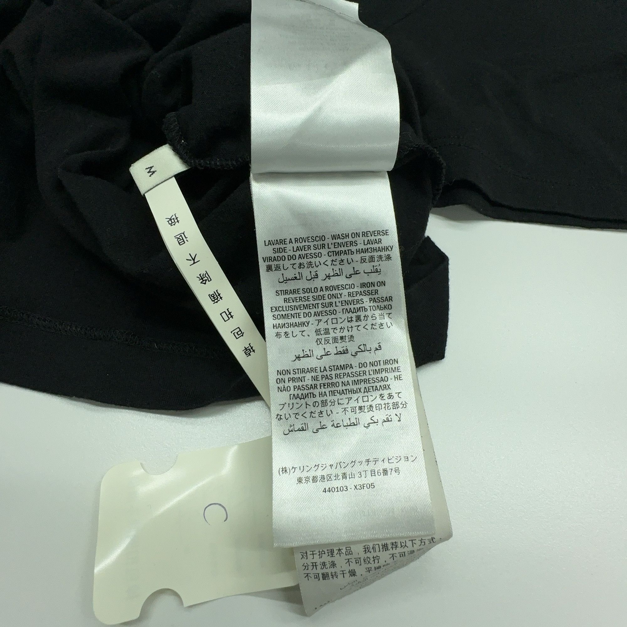 Gucci Gucci Logo Print T-Shirt Size M Size M / US 6-8 / IT 42-44 - 8 Thumbnail