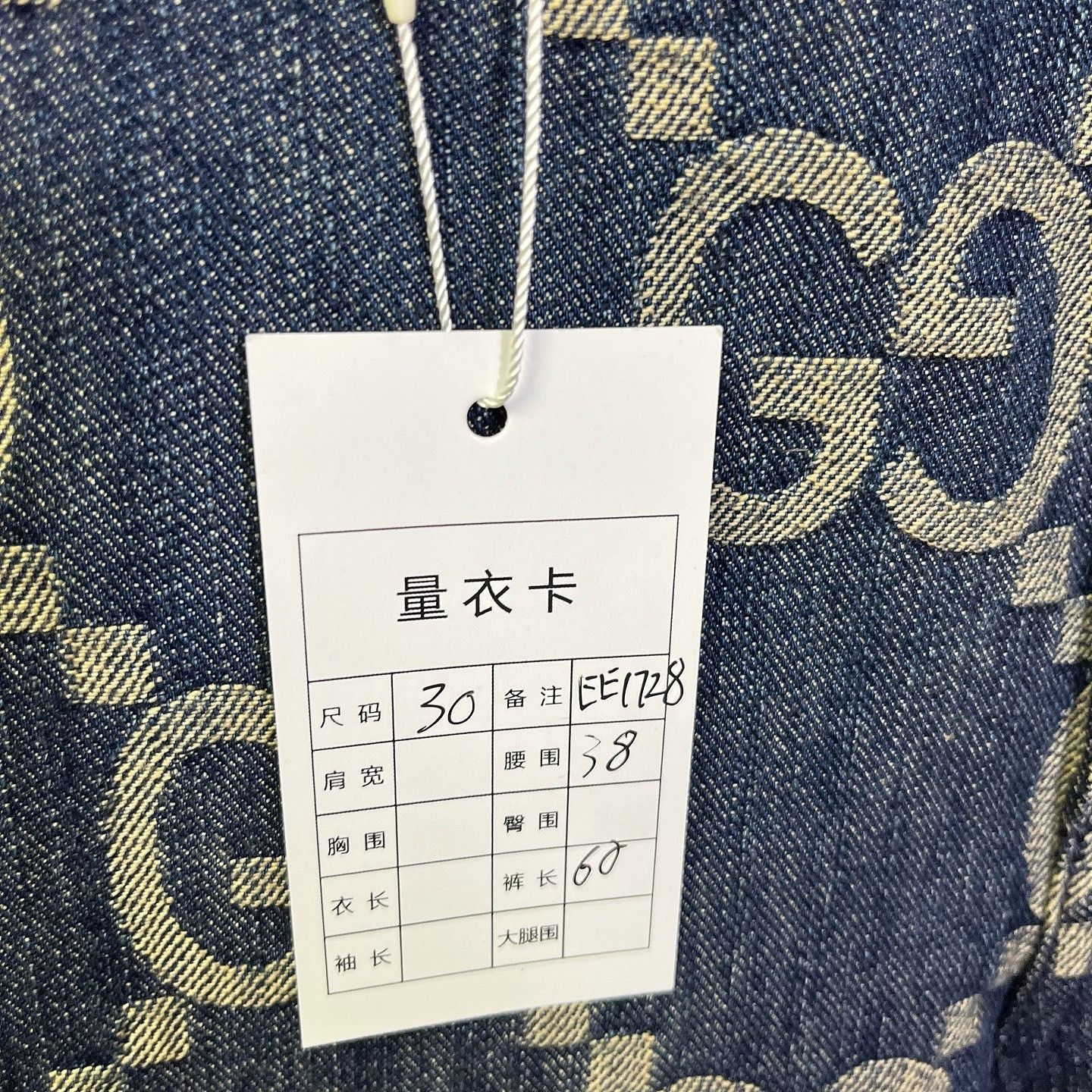 Gucci Gucci GG Monogram Denim Shorts Size 30 Size US 30 / EU 46 - 6 Thumbnail