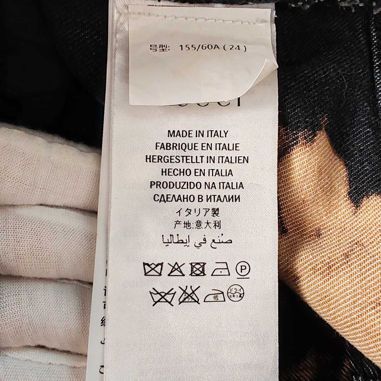 Gucci Gucci Tiger Flower Jeans Size 24 Size 24" / US 00 / IT 34 - 4 Thumbnail