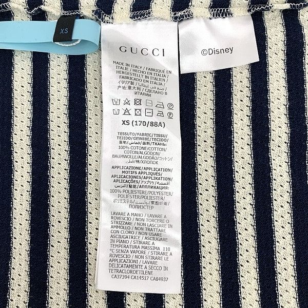 Gucci Gucci x Disney Donald Duck Striped T-Shirt Size S Size US S / EU 44-46 / 1 - 4 Thumbnail
