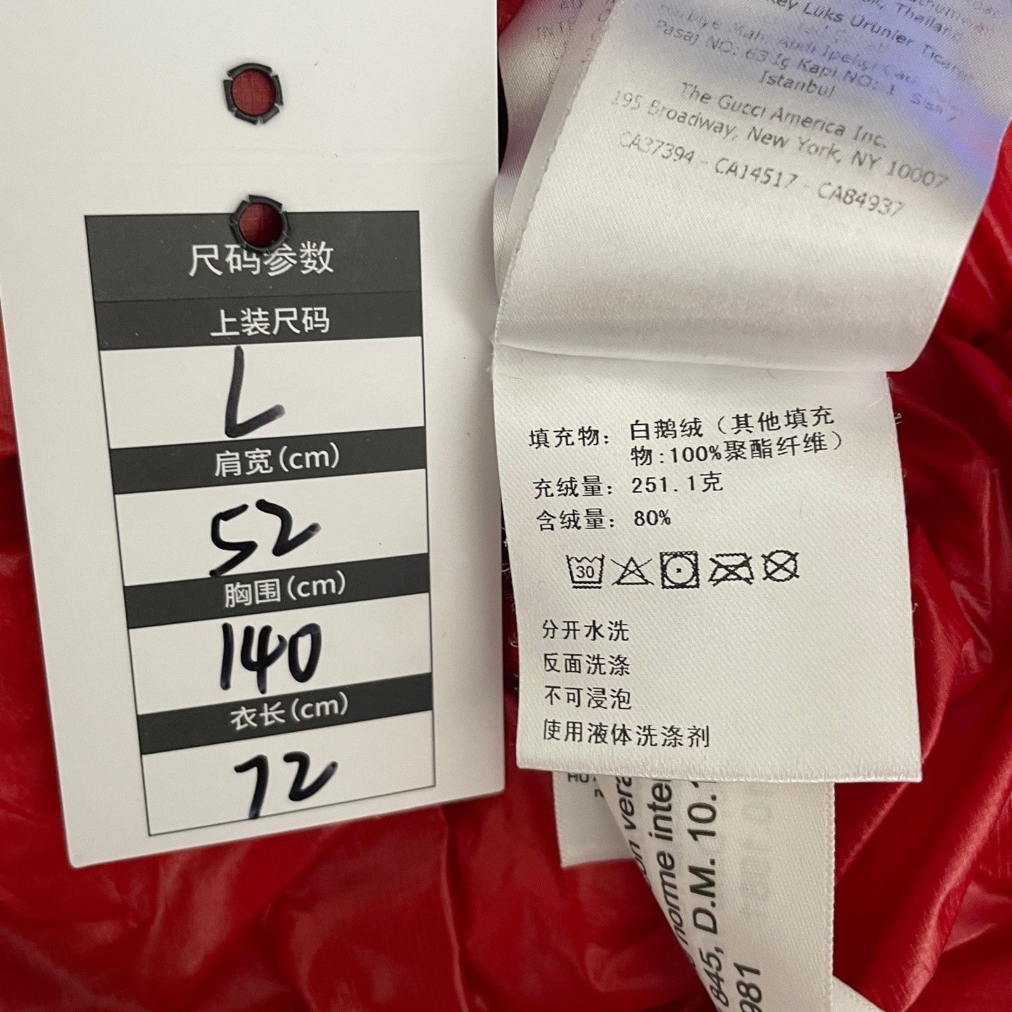 Gucci × The North Face Gucci x The North Face Logo Puffer Vest Size L Size US L / EU 52-54 / 3 - 4 Thumbnail